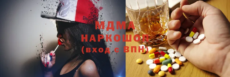 MDMA кристаллы  Мензелинск 